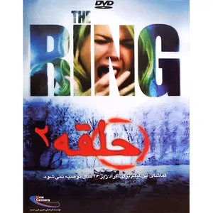  فیلم سینمایی حلقه 2 اثر کریستوفر نولان