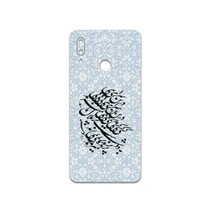 MAHOOT Nastaliq-4 Cover Sticker for Huawei P Smart 2019
