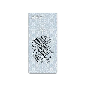 MAHOOT Nastaliq-4 Cover Sticker for BlackBerry Key 2
