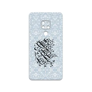 MAHOOT Nastaliq-4 Cover Sticker for Huawei Mate 20