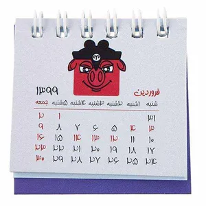 تقویم رومیزی سال 1399 طرح کارتونی کد 27799