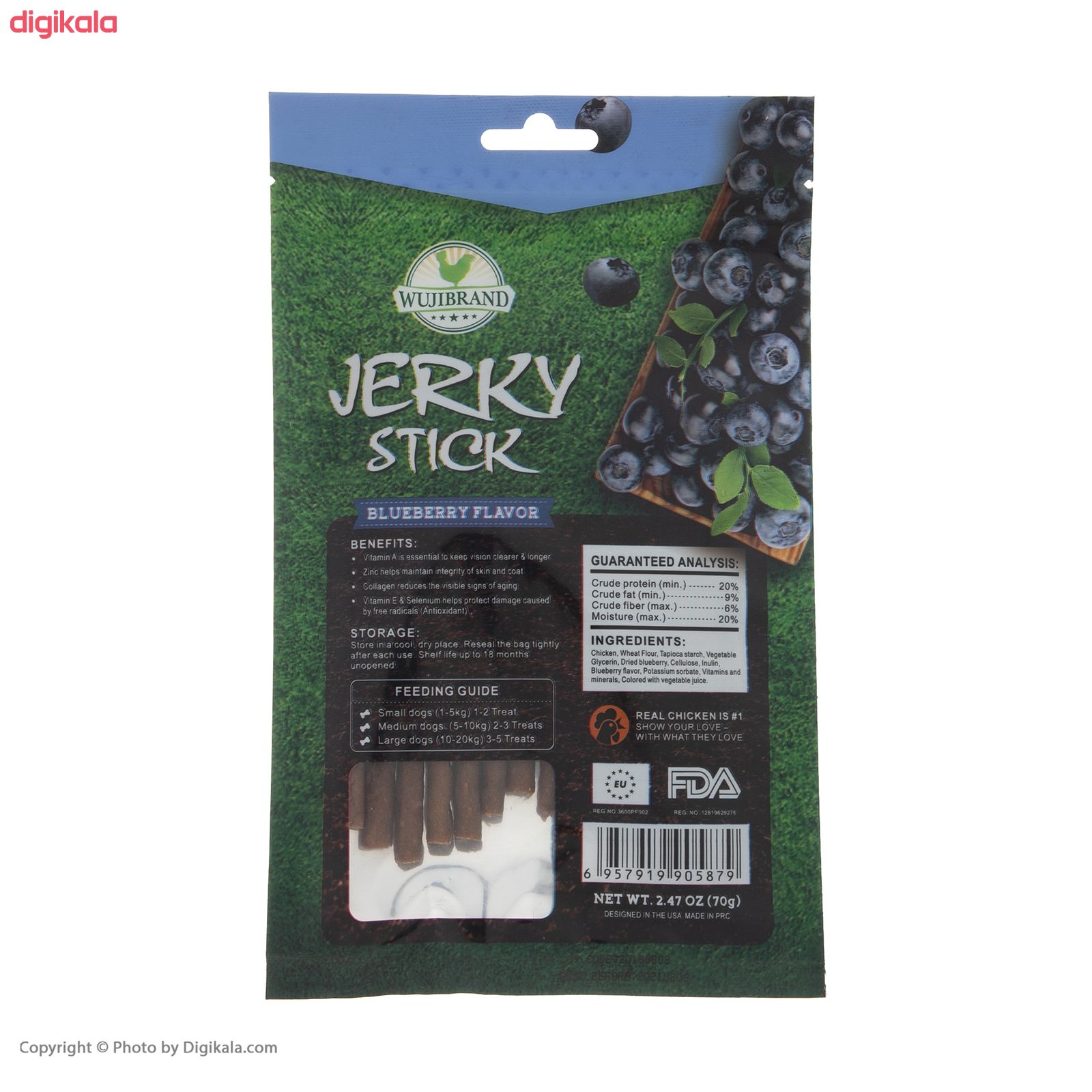 تشویقی سگ ووجی برند مدلJerky Stick Blueberry 905879 کد 1533 وزن 70 گرم