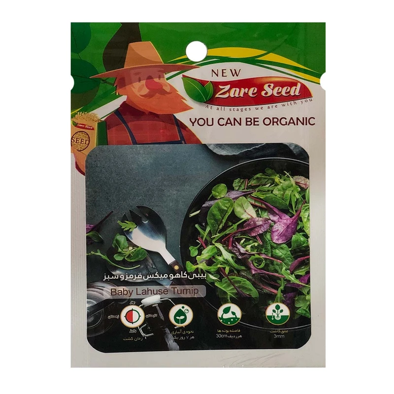 بذر بیبی کاهو میکس قرمز و سبز پاسارگاد کشت زارع کد zs55