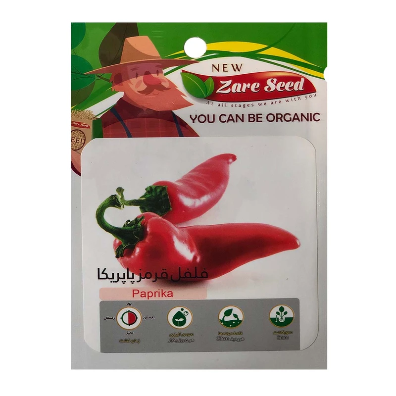 بذر فلفل قرمز پاپریکا پاسارگاد کشت زارع کد zs54