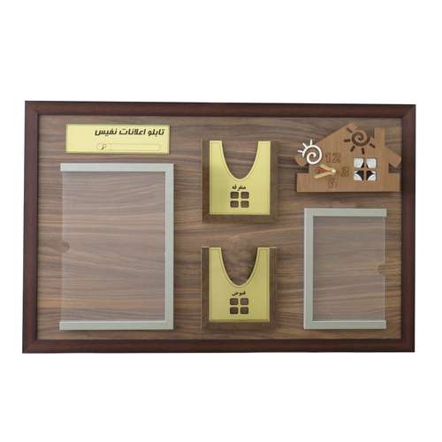 تابلو اعلانات نفیس مدل AG47 سایز 51 × 80 سانتی متر