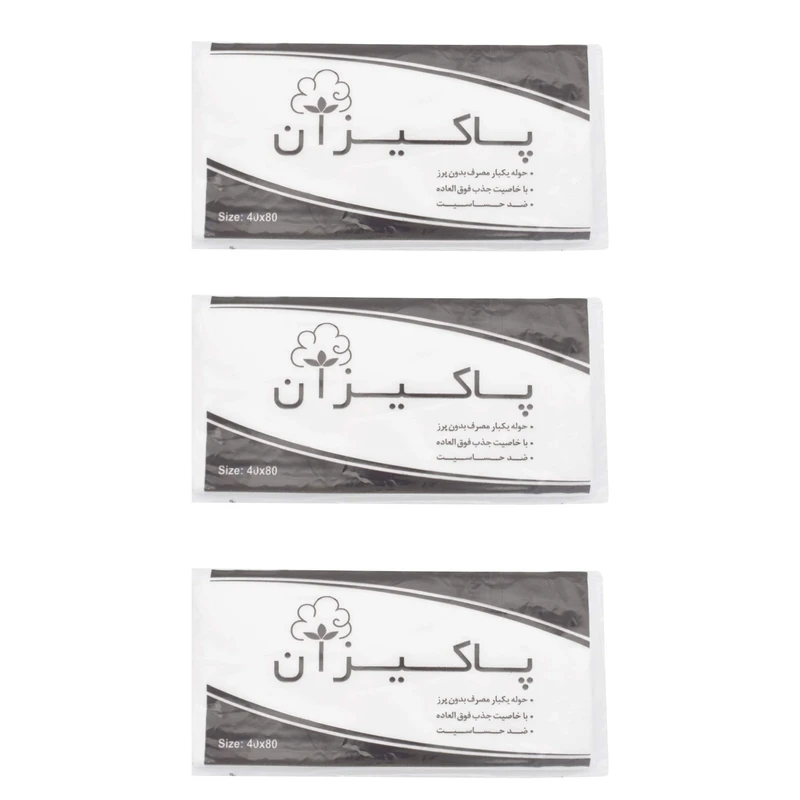 حوله یک بار مصرف پاکیزان مدل H-01 سایز 40x80 سانتی متر بسته 3 عددی
