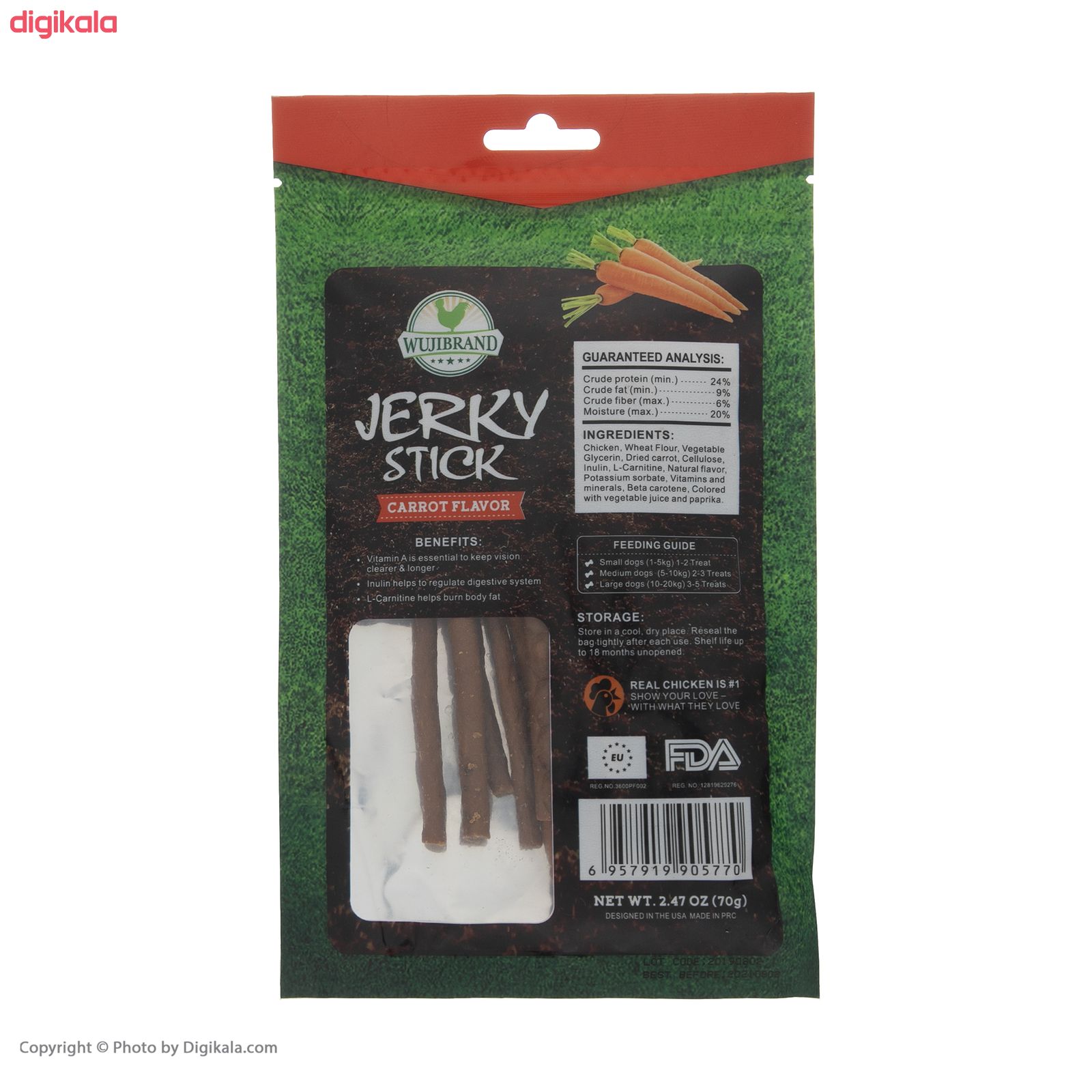 غذای تشویقی ووجی برند مدل Jerky Stick کد 1525 وزن 70 گرم