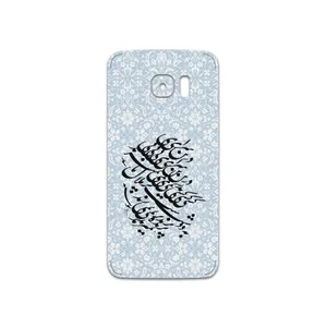 MAHOOT Nastaliq-4 Cover Sticker for Samsung Galaxy S7 Edge