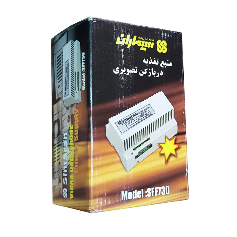 منبع تغذیه 12 ولت 500 میلی آمپر سیماران مدل SFF730
