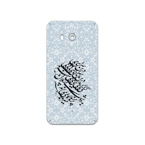 MAHOOT Nastaliq-4 Cover Sticker for htc U11