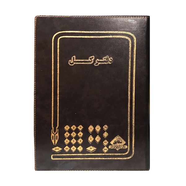 دفتر حسابداری مدل A65 کد 415 دفتر حسابداری مدل A65 کد 415