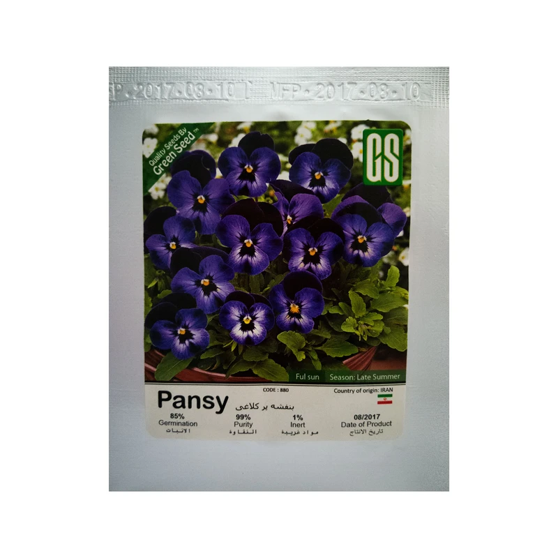 بذر گل بنفشه پرکلاغی گرین سید مدل BZG82