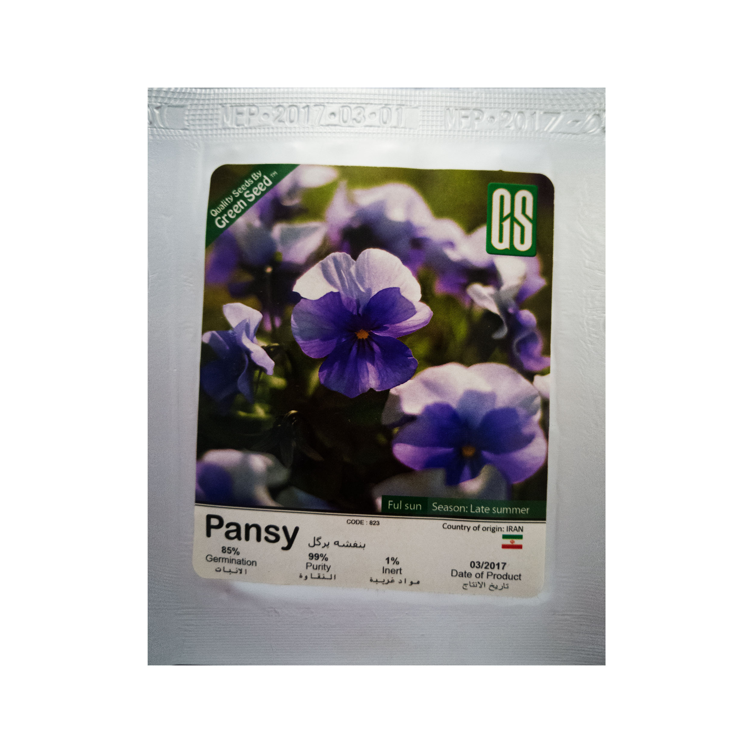 بذر گل بنفشه پرگل گرین سید مدل BZG100