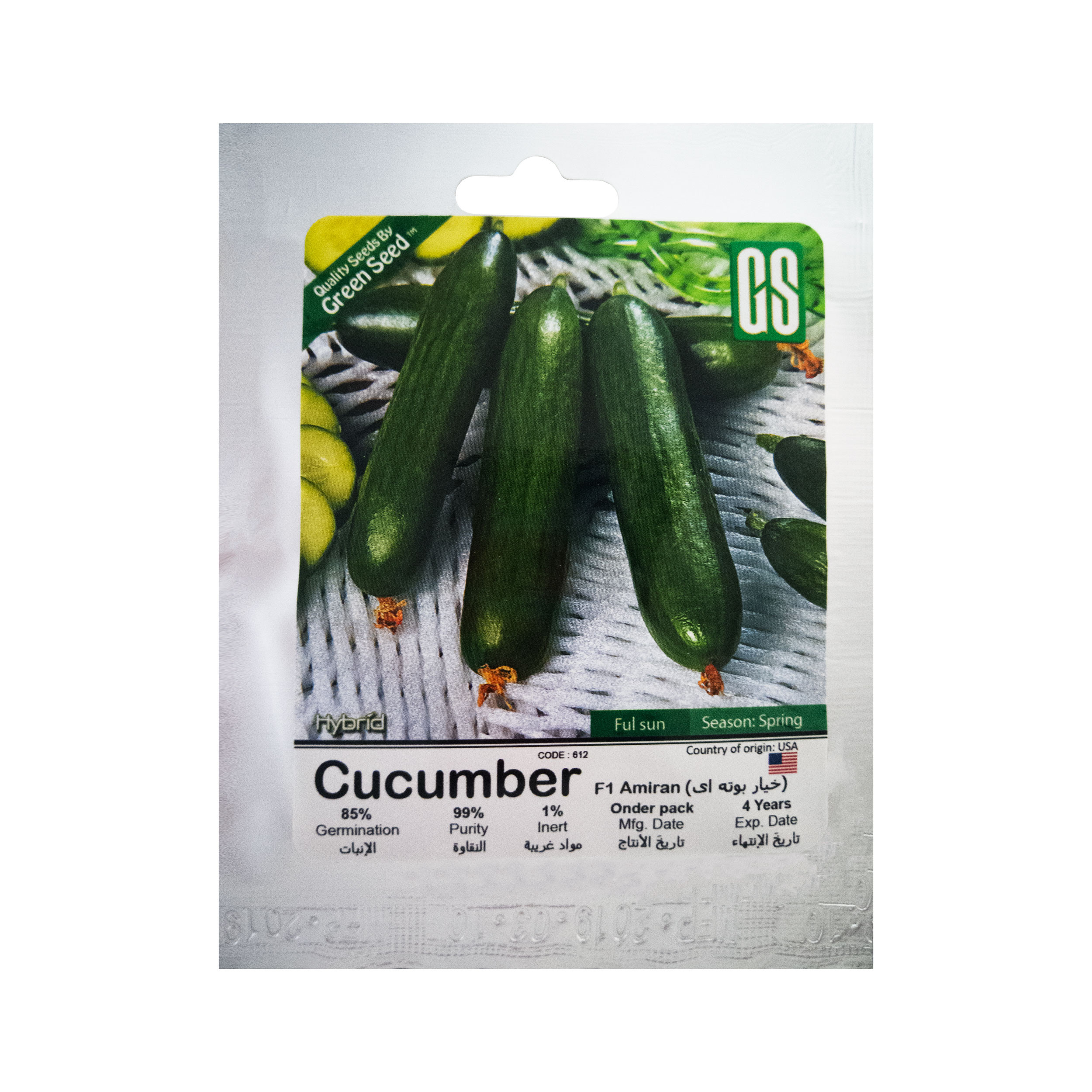 بذر خیار بوته ای گرین سید مدل BZG14