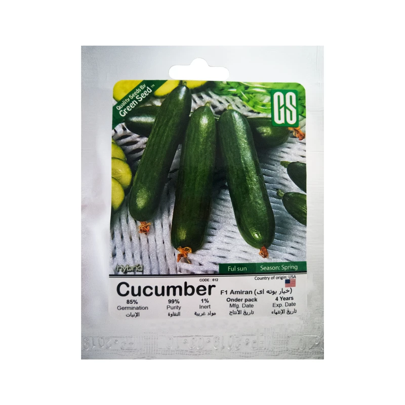 بذر خیار بوته ای گرین سید مدل BZG14