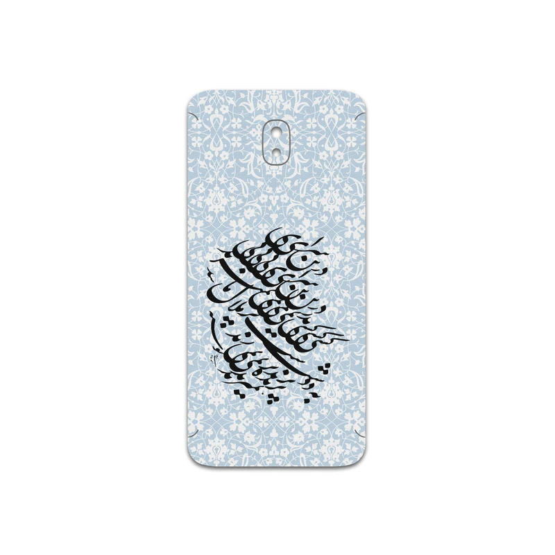 برچسب پوششی ماهوت مدل Nastaliq-4 مناسب برای گوشی موبایل سامسونگ Galaxy J7 Pro