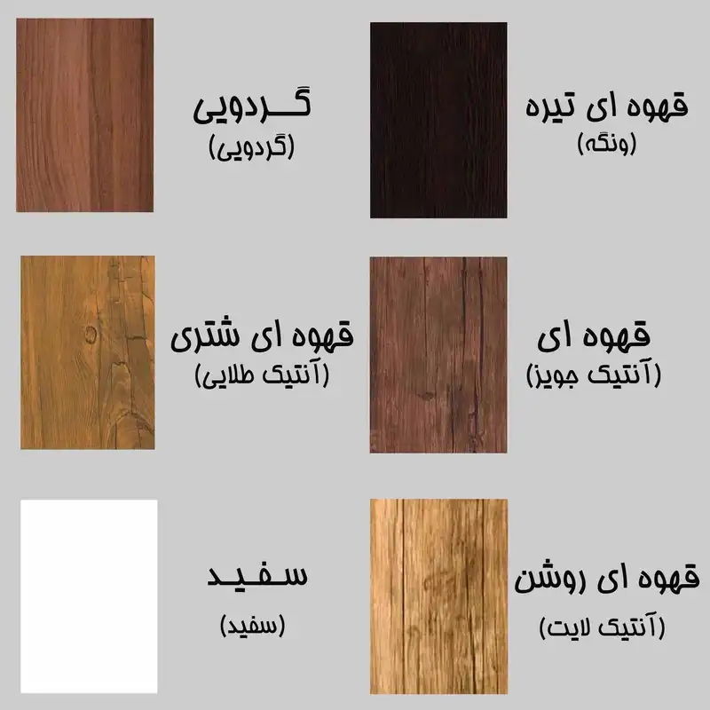 میز تحریر کد CL12