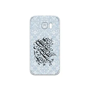 MAHOOT Nastaliq-4 Cover Sticker for Samsung Galaxy S7