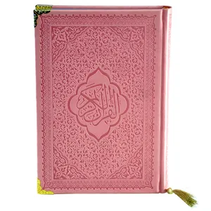 قرآن کریم ترجمه حسین انصاریان انتشارت سه نقطه