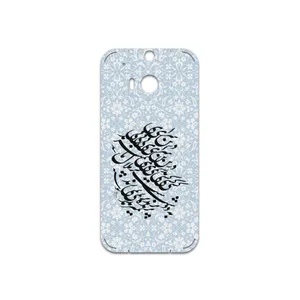 MAHOOT Nastaliq-4 Cover Sticker for htc One M8