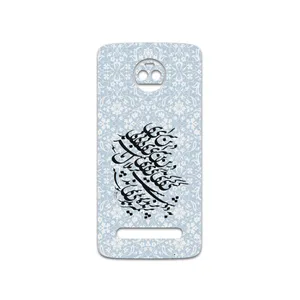 MAHOOT Nastaliq-4 Cover Sticker for motorola Moto Z2 Force