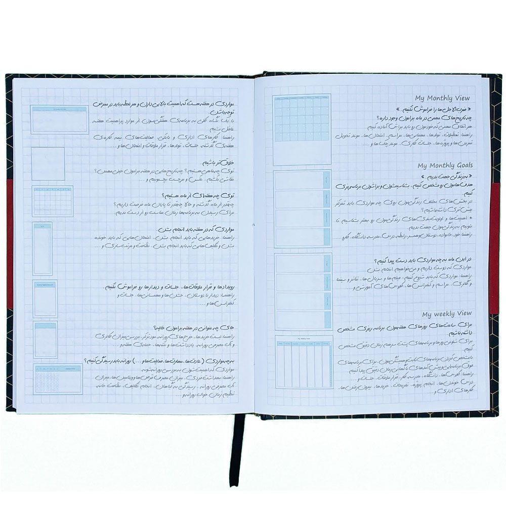 دفتر برنامه ریزی کد 1003