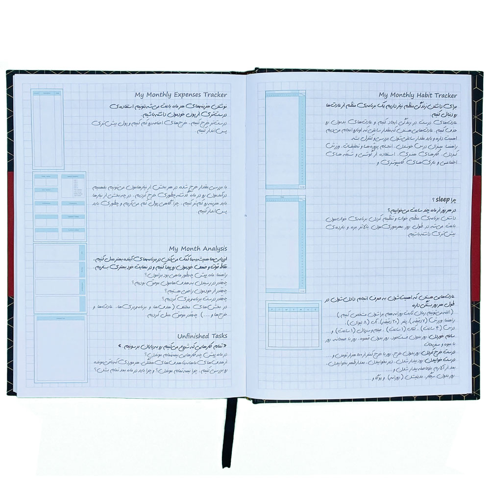 دفتر برنامه ریزی کد 1003