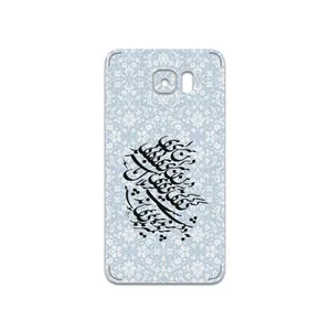 MAHOOT Nastaliq-4 Cover Sticker for Samsung Galaxy Note 5