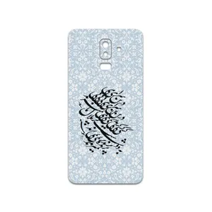 MAHOOT Nastaliq-4 Cover Sticker for Samsung Galaxy J8