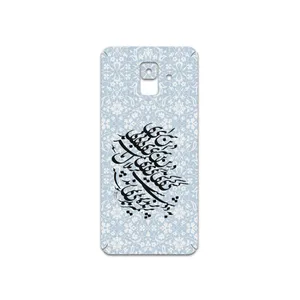 MAHOOT Nastaliq-4 Cover Sticker for SAmsung Galaxy A6 2018