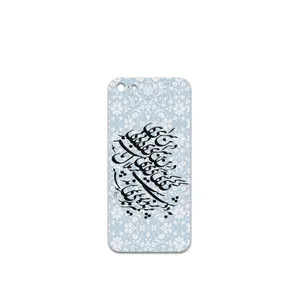 MAHOOT Nastaliq-4 Cover Sticker for apple iPhone 5