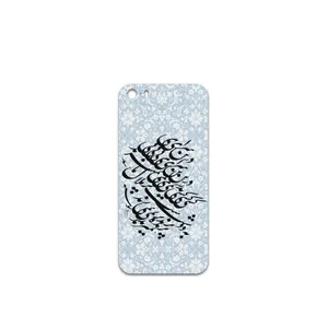 MAHOOT Nastaliq-4 Cover Sticker for apple iPhone SE