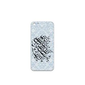 MAHOOT Nastaliq-4 Cover Sticker for apple iPhone 5c