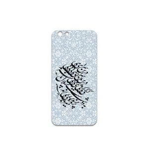 MAHOOT Nastaliq-4 Cover Sticker for apple iPhone 6