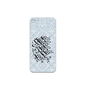 MAHOOT Nastaliq-4 Cover Sticker for apple iPhone 8