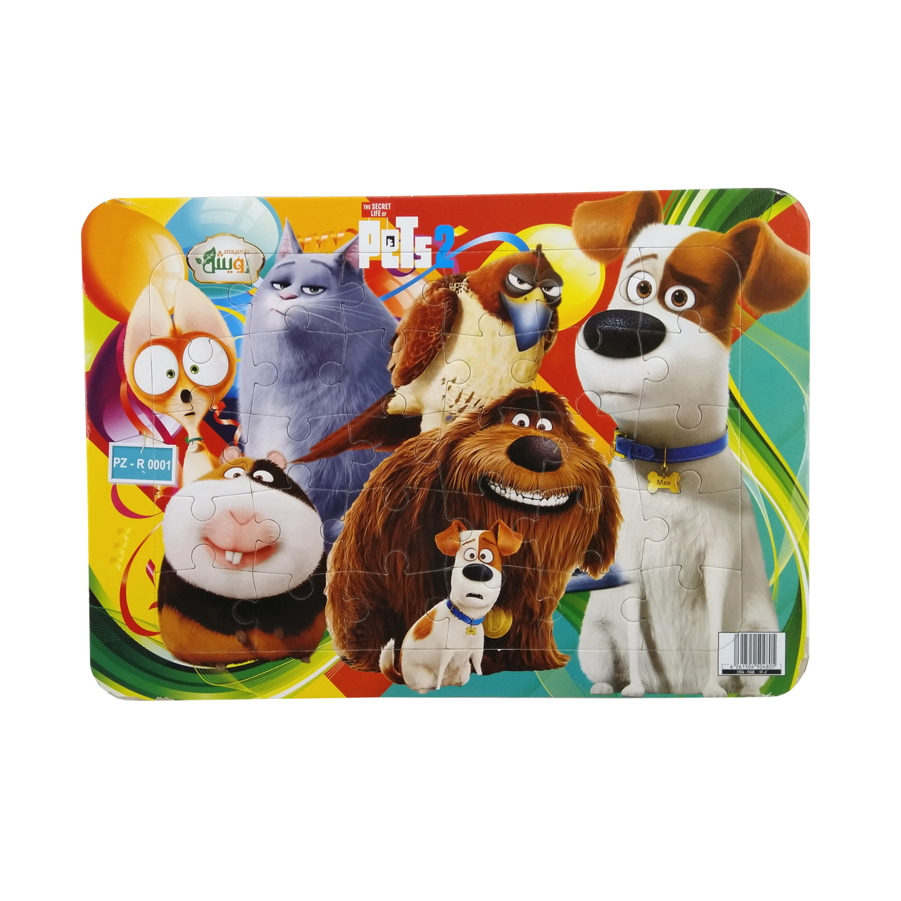 پازل 30 تکه رویش مدل pets2