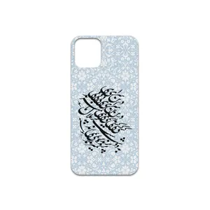 MAHOOT Nastaliq-4 Cover Sticker for apple iPhone 11 Pro