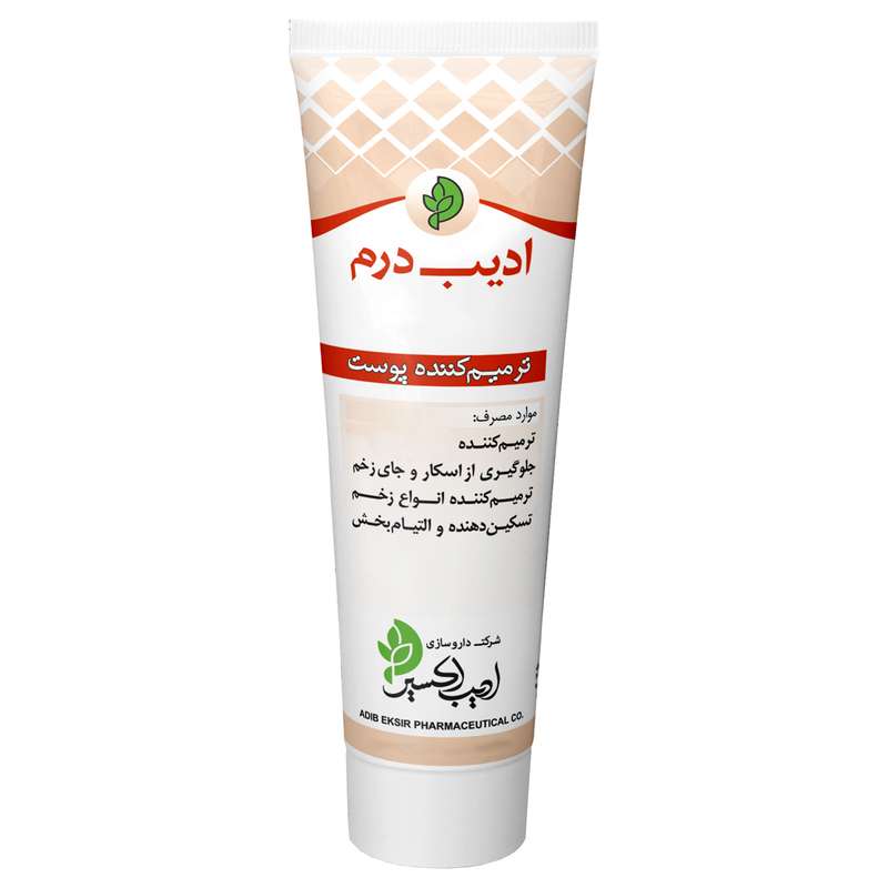 کرم ترمیم کننده ادیب درم مدل Adib B.O حجم 30 میلی لیتر