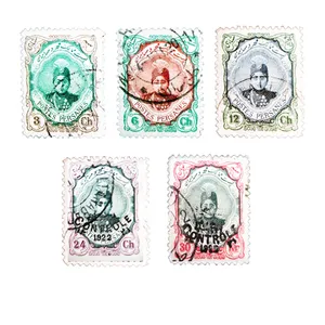 تمبر یادگاری طرح قاجار مدل احمدی کد AHS4-524 مجموعه 5 عددی
