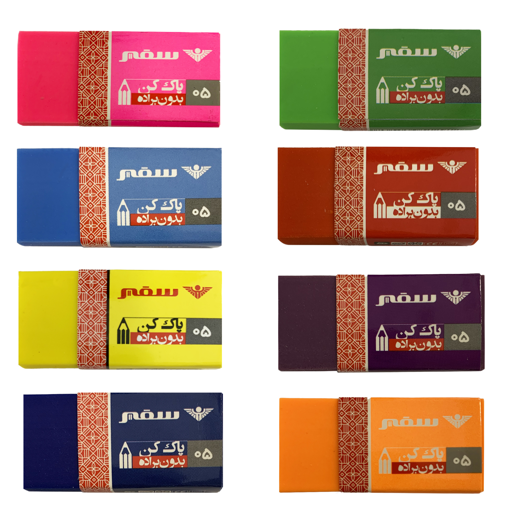 پاک کن سفیر مدل 05 بسته 8 عددی