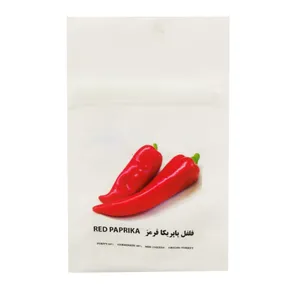بذر فلفل پاپریکا مدل 2104