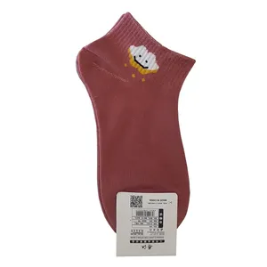 جوراب دخترانه کد 0202