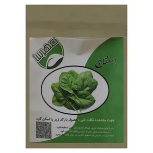 بذر اسفناج مهرسا مدل k2