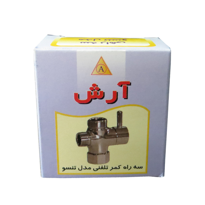 سه راه دوش حمام آرش مدل tenso1