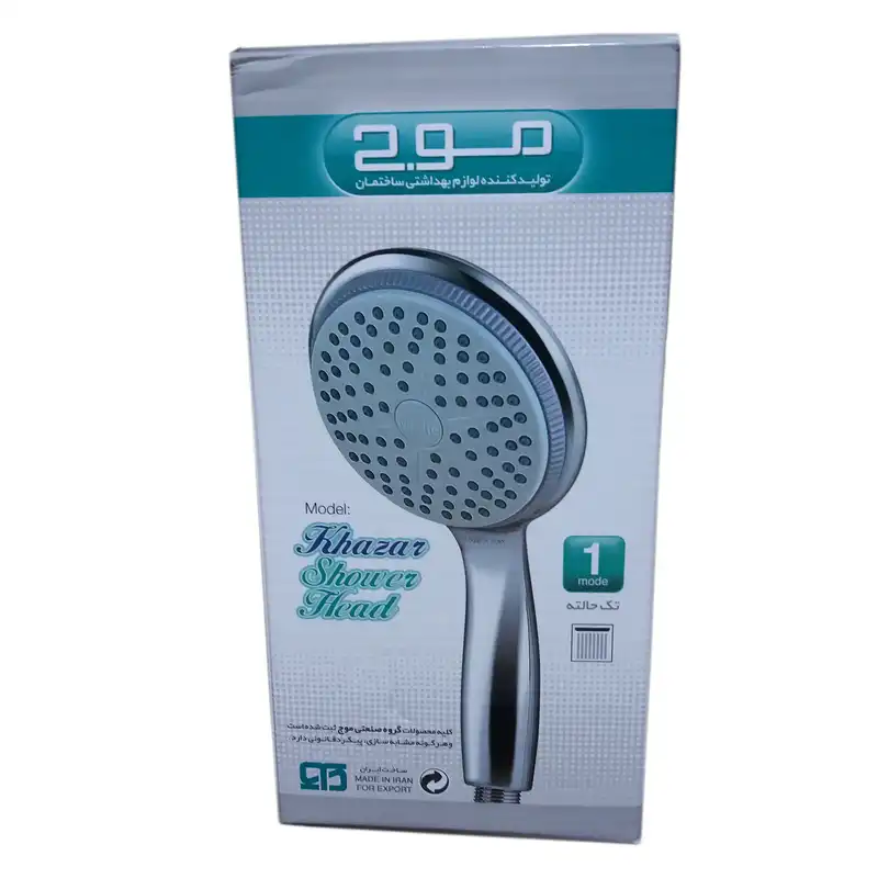 سردوش حمام موج مدل khazar