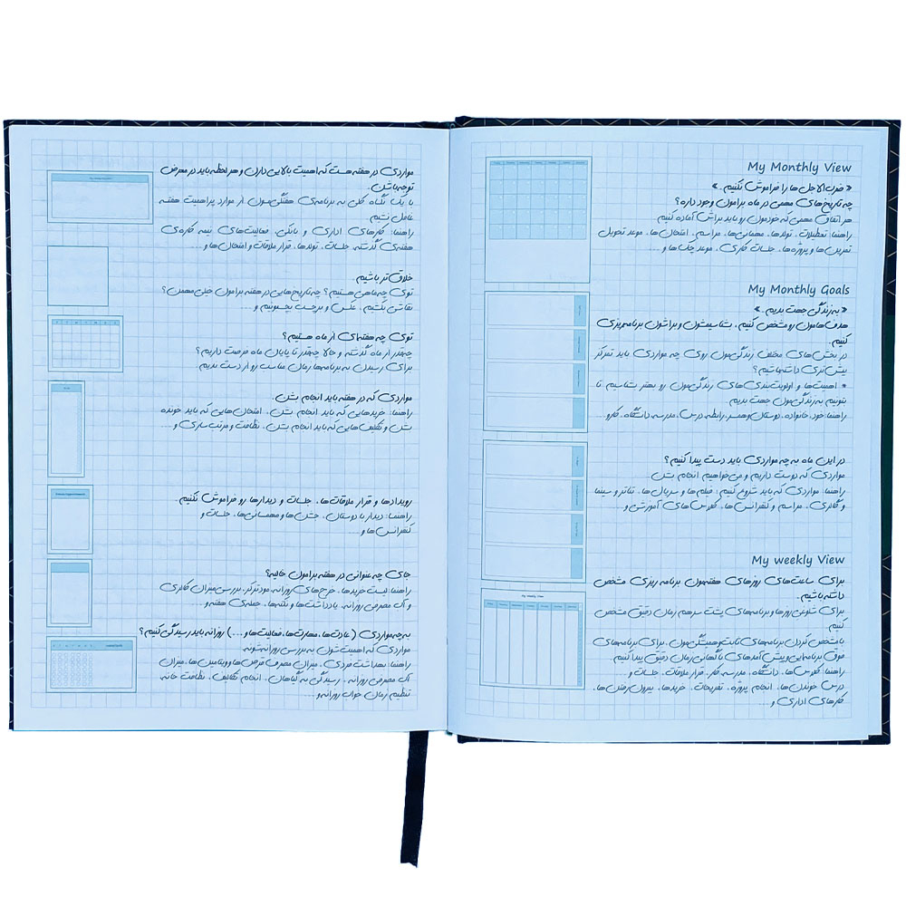 دفتر برنامه ریزی کد 1004