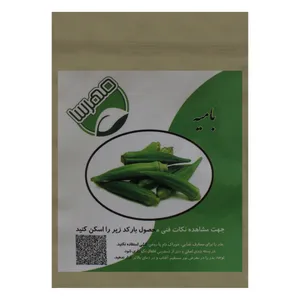 بذر بامیه مهرسا کد k7