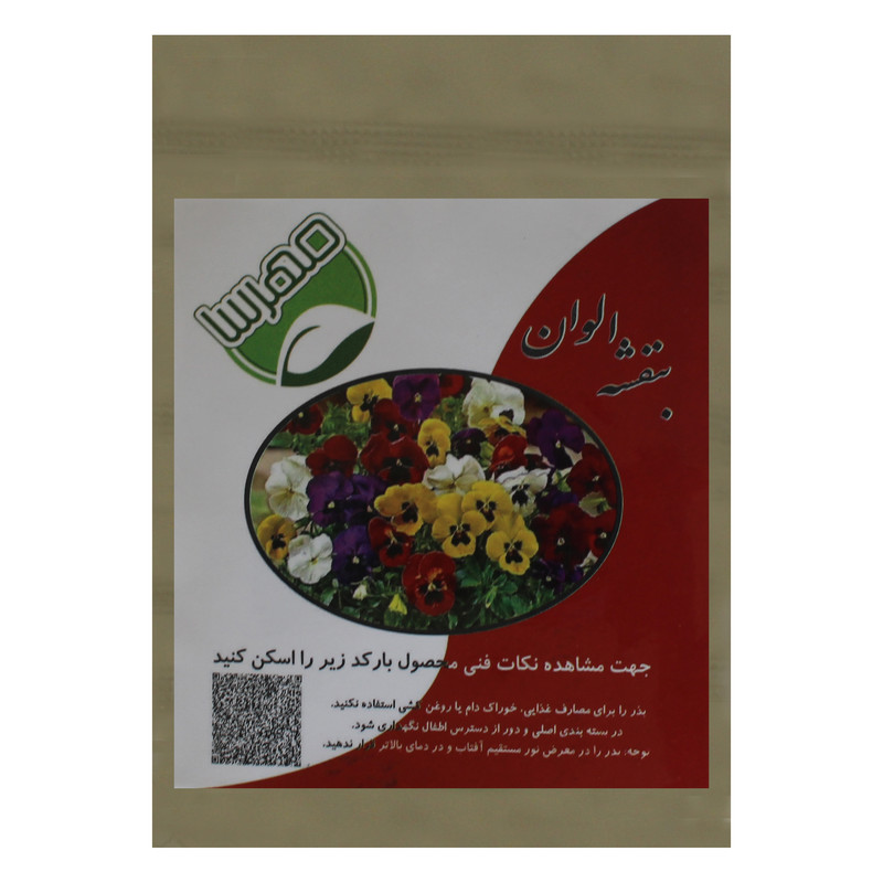 بذر گل بنفشه الوان مهرسا کد k9