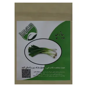 بذر پیازچه مهرسا کد k10