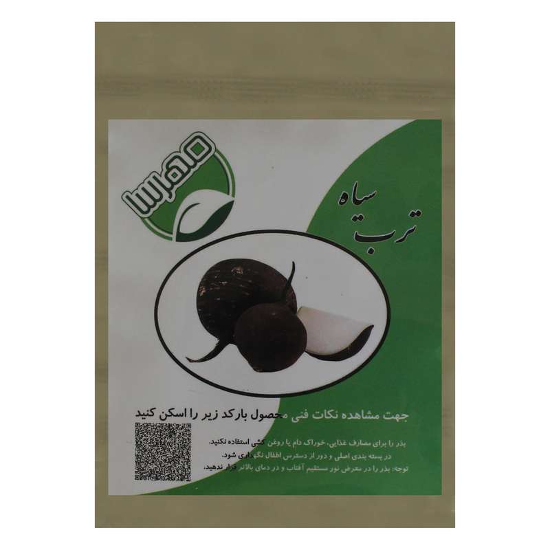 بذر ترب سیاه مهرسا کد k14
